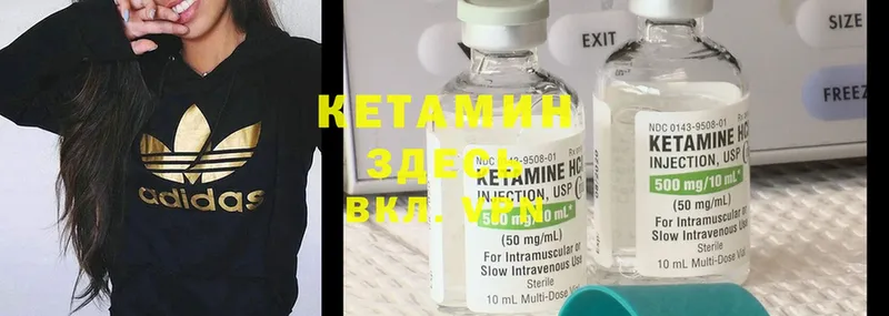 КЕТАМИН ketamine  где найти наркотики  Нижняя Тура 